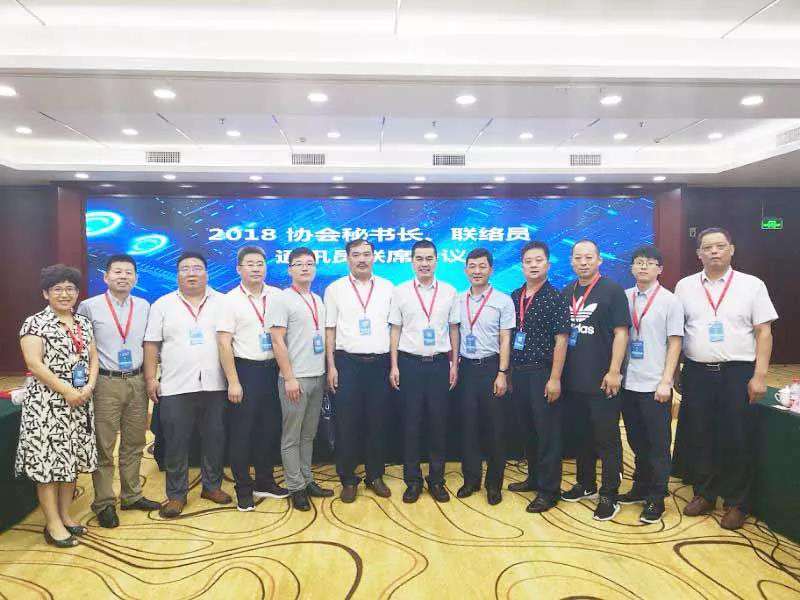 公司喜獲“安裝行業(yè)優(yōu)秀報刊、主編、網(wǎng)站、網(wǎng)站建設(shè)先進個人”表彰